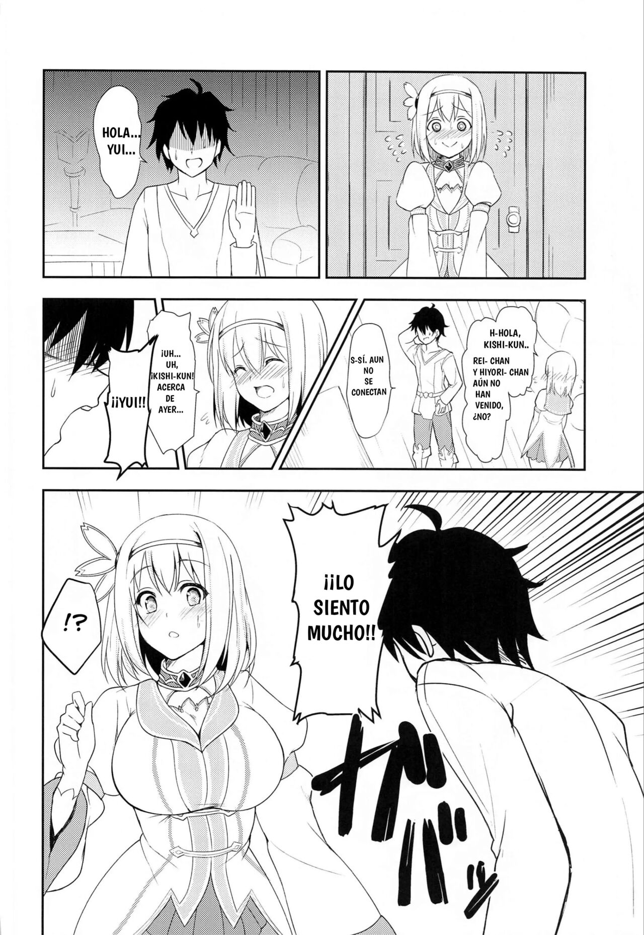 YuiConne! page 6 full