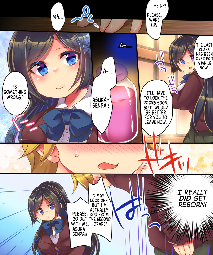Kanojo ni Ai shite Morau niwa | To Make Her Love You... page 4 full