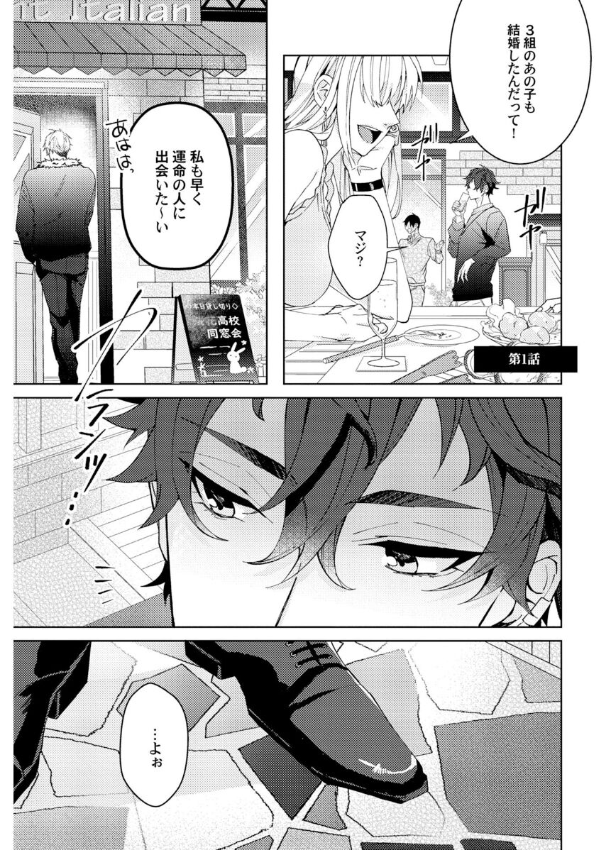 Attachment α training method page 5 full