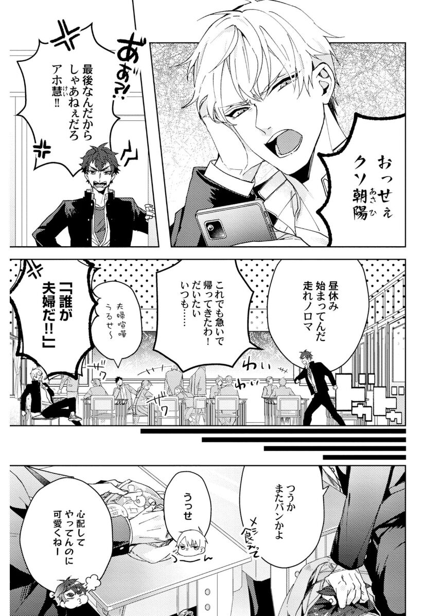 Attachment α training method page 9 full