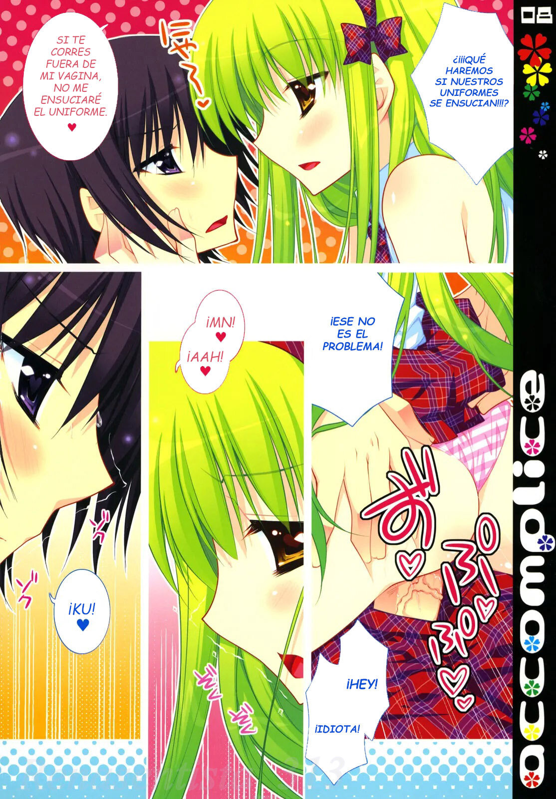 accomplice page 8 full