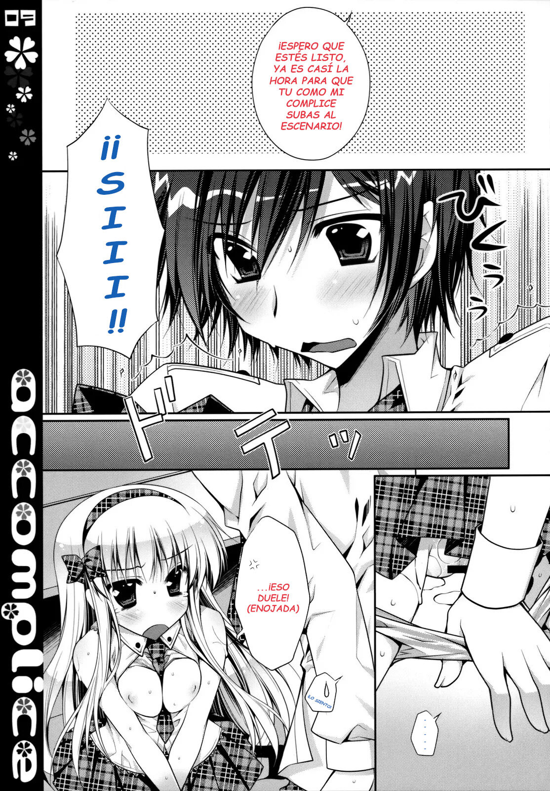 accomplice page 9 full