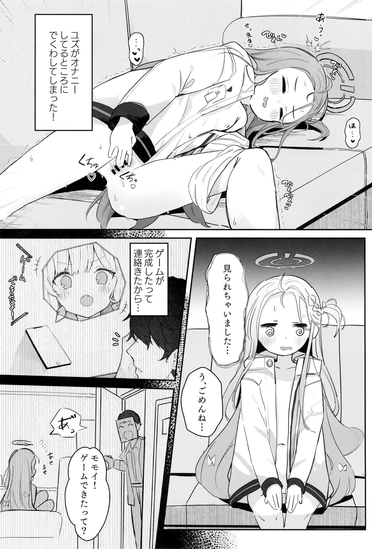 Continue? page 3 full