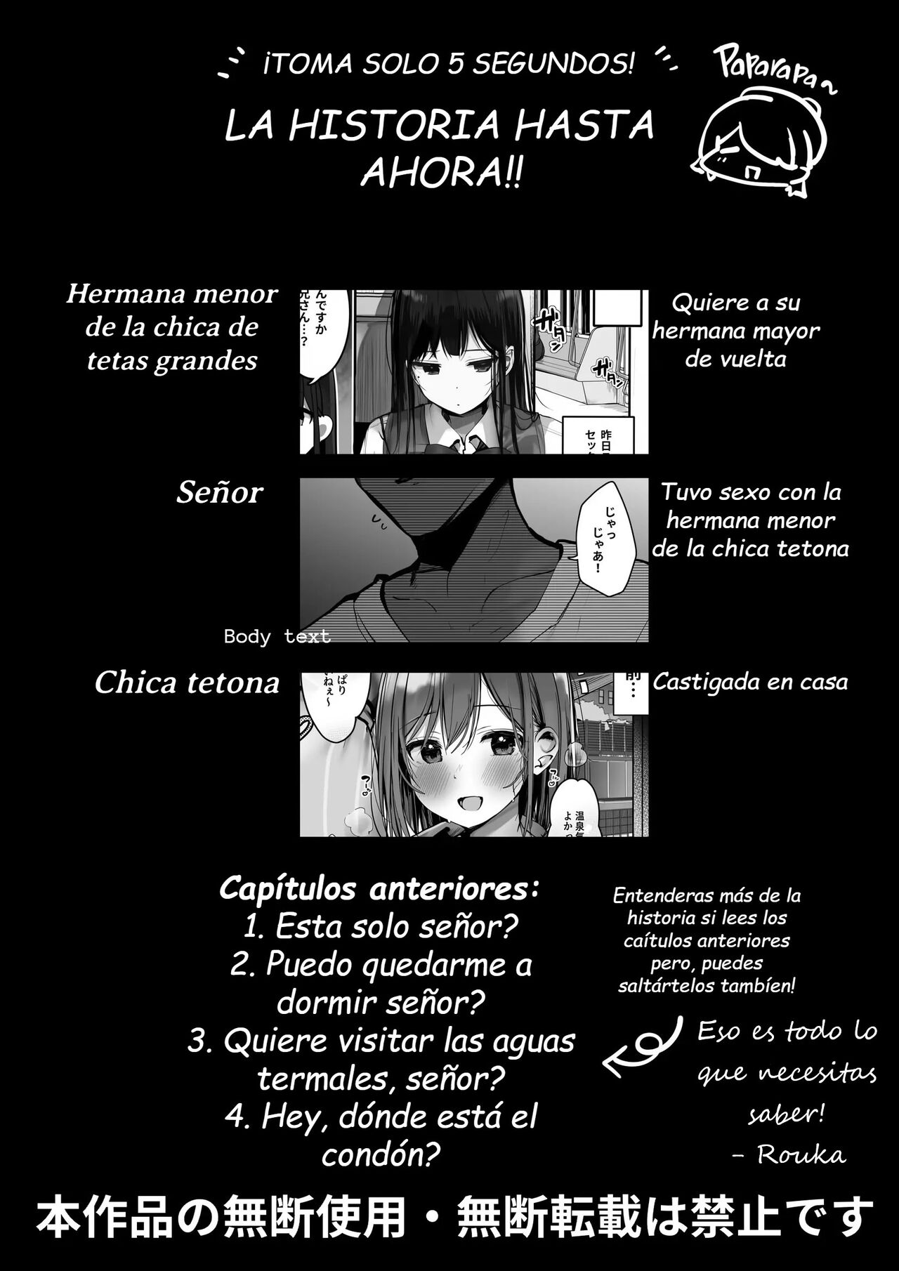 "Kyou wa Damette Iimashita yo ne..." | Dije que no, señor page 3 full