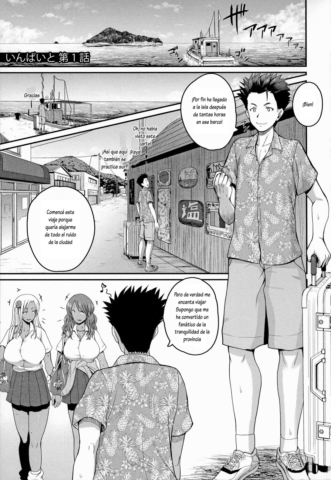 Invite! SEX-darake no Shima desu ga Nani ka? page 2 full