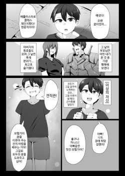 魔転職の館