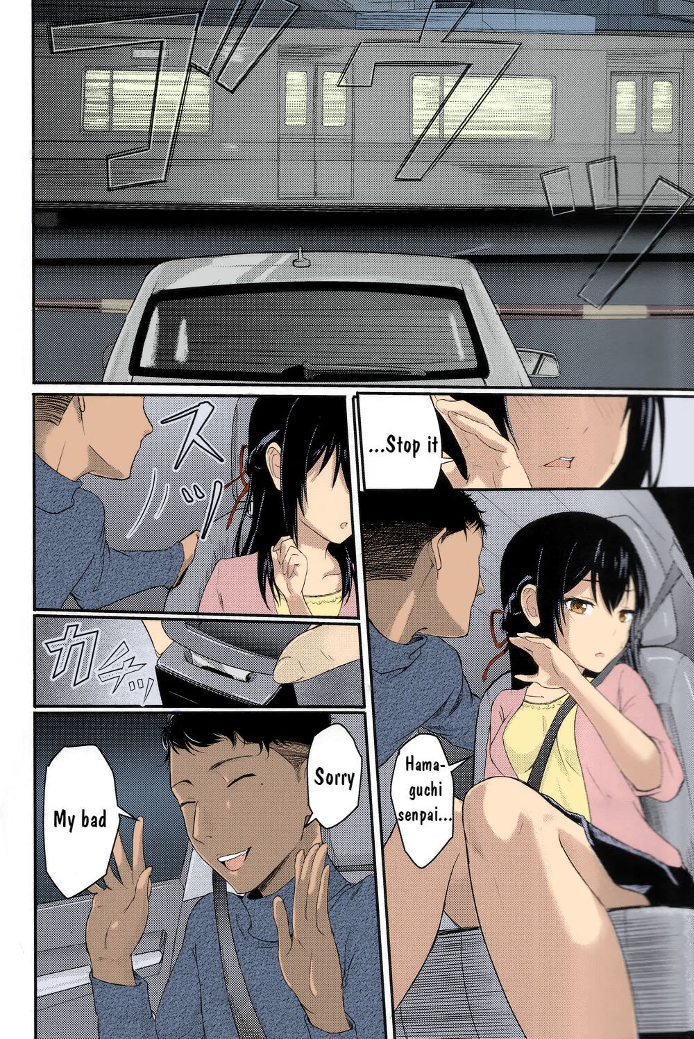 Mitsuha ~Netorare~ 1-9 page 4 full
