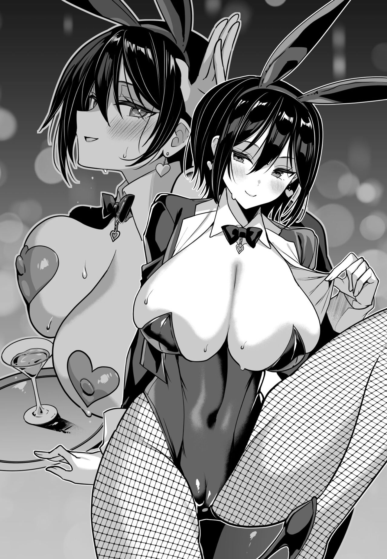 三色網戸。 page 7 full