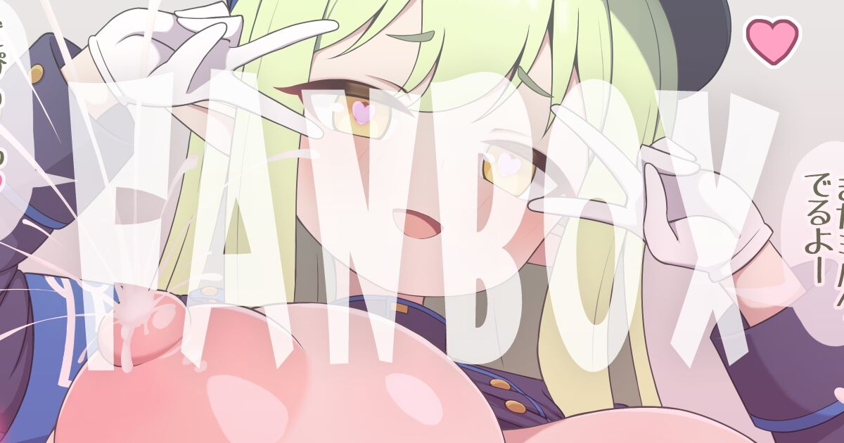 たぐ＠FANBOX/Skeb page 5 full