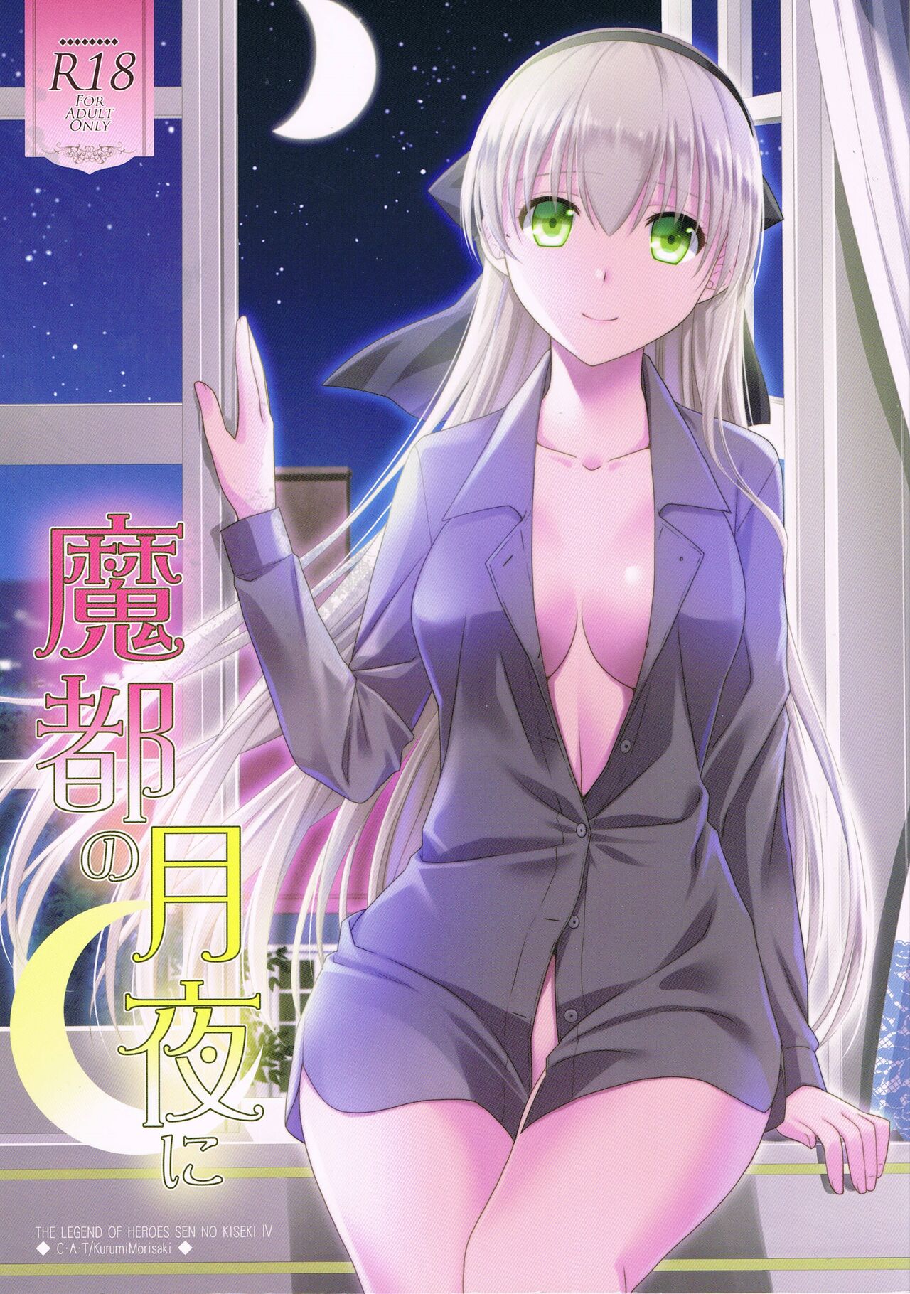 Mato no Tsukiyo ni page 1 full