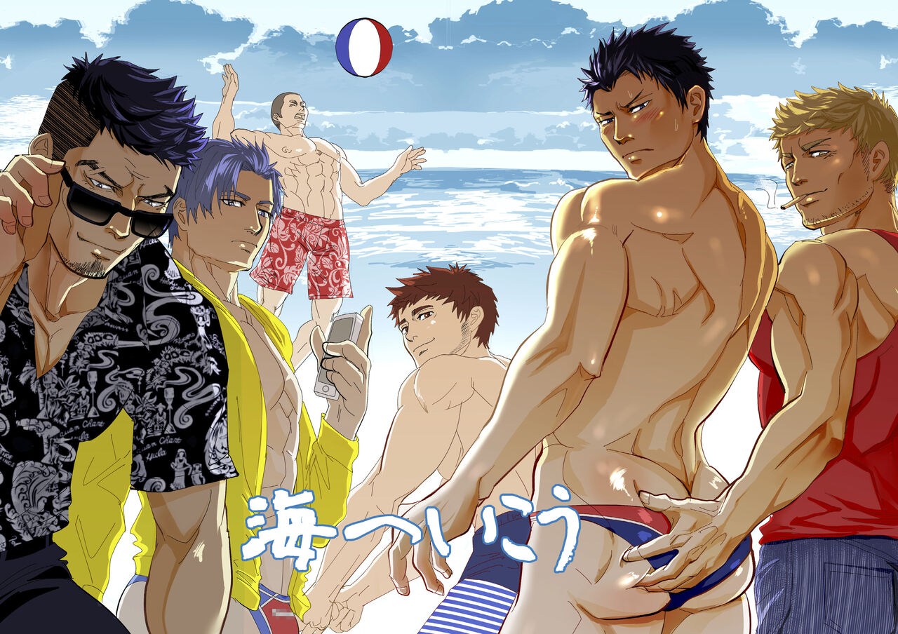 Umie Iko | Let's Go To The Beach page 1 full