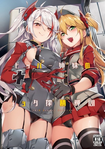 Prinz Eugen cover