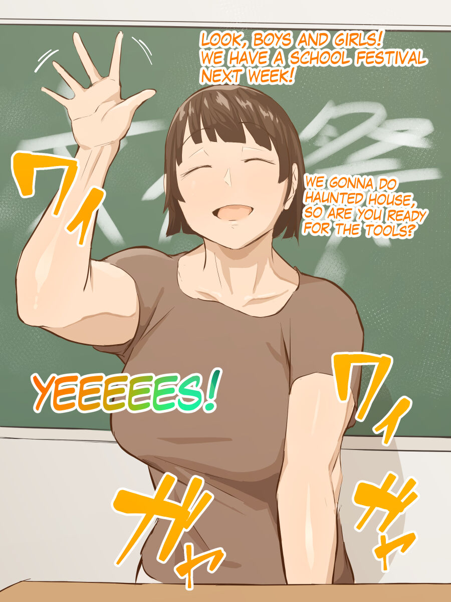 おわそび page 1 full