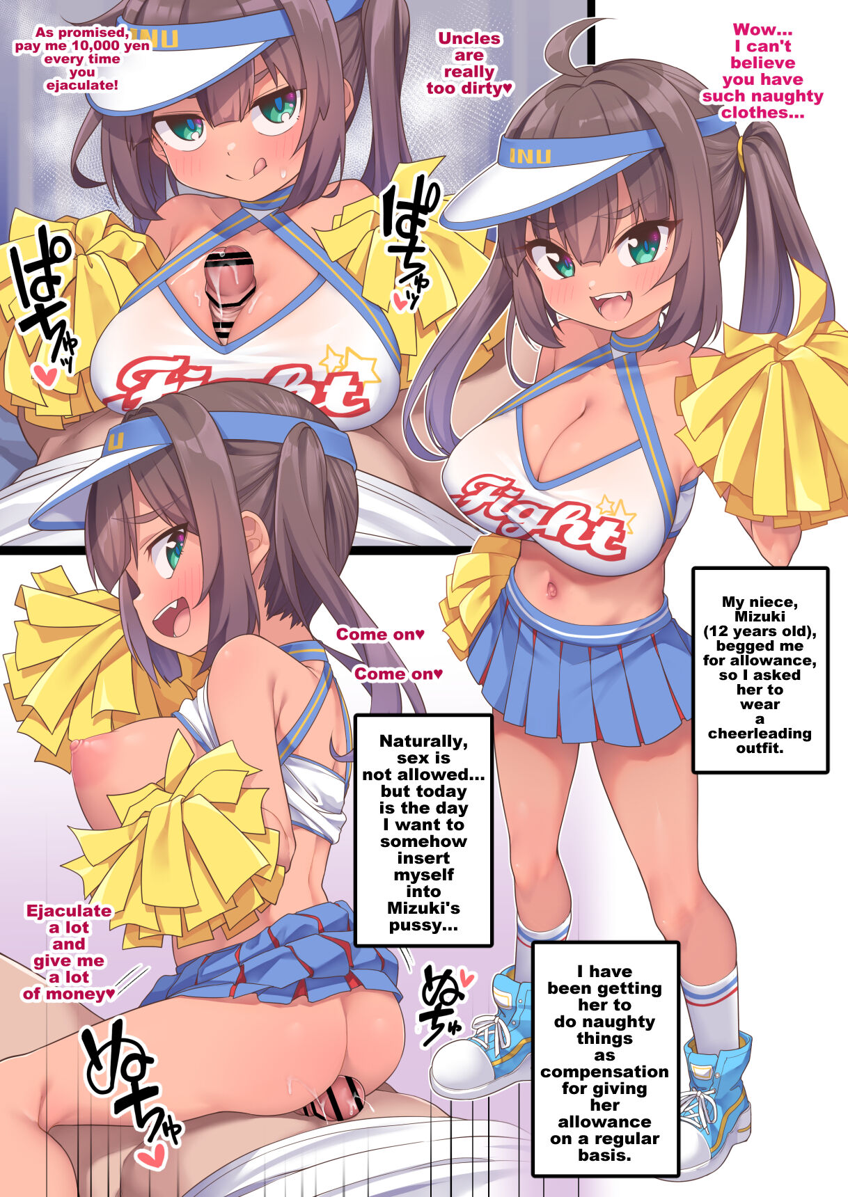 Cheer Mizuki-chan | Cheerleader Mizuki page 7 full