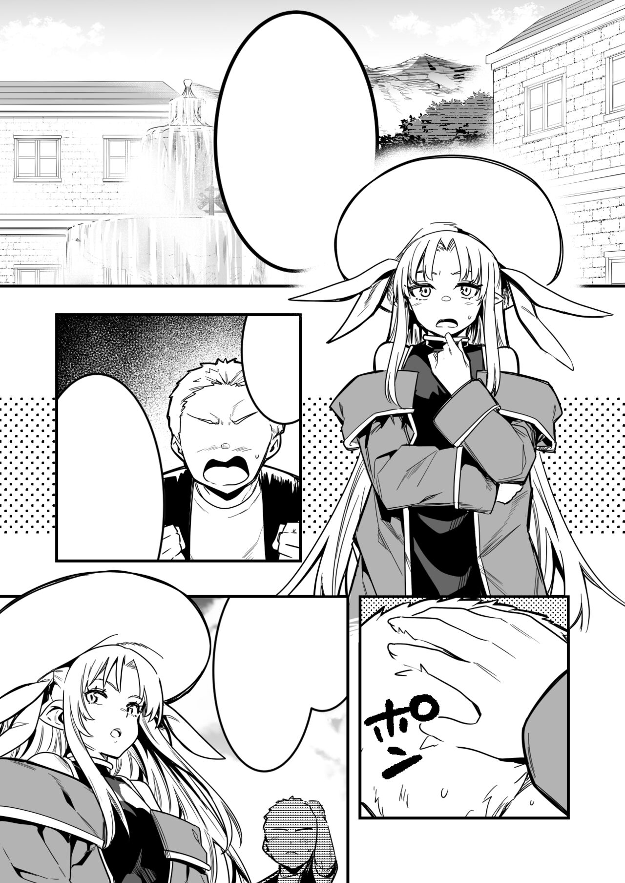 魔法の力でショタに言いなりになってしまった冒険者ちゃんを助けにいく少年と占い師ちゃん page 9 full