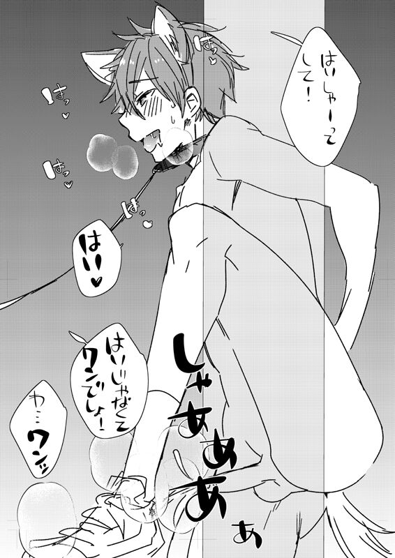 artist:noriko page 5 full