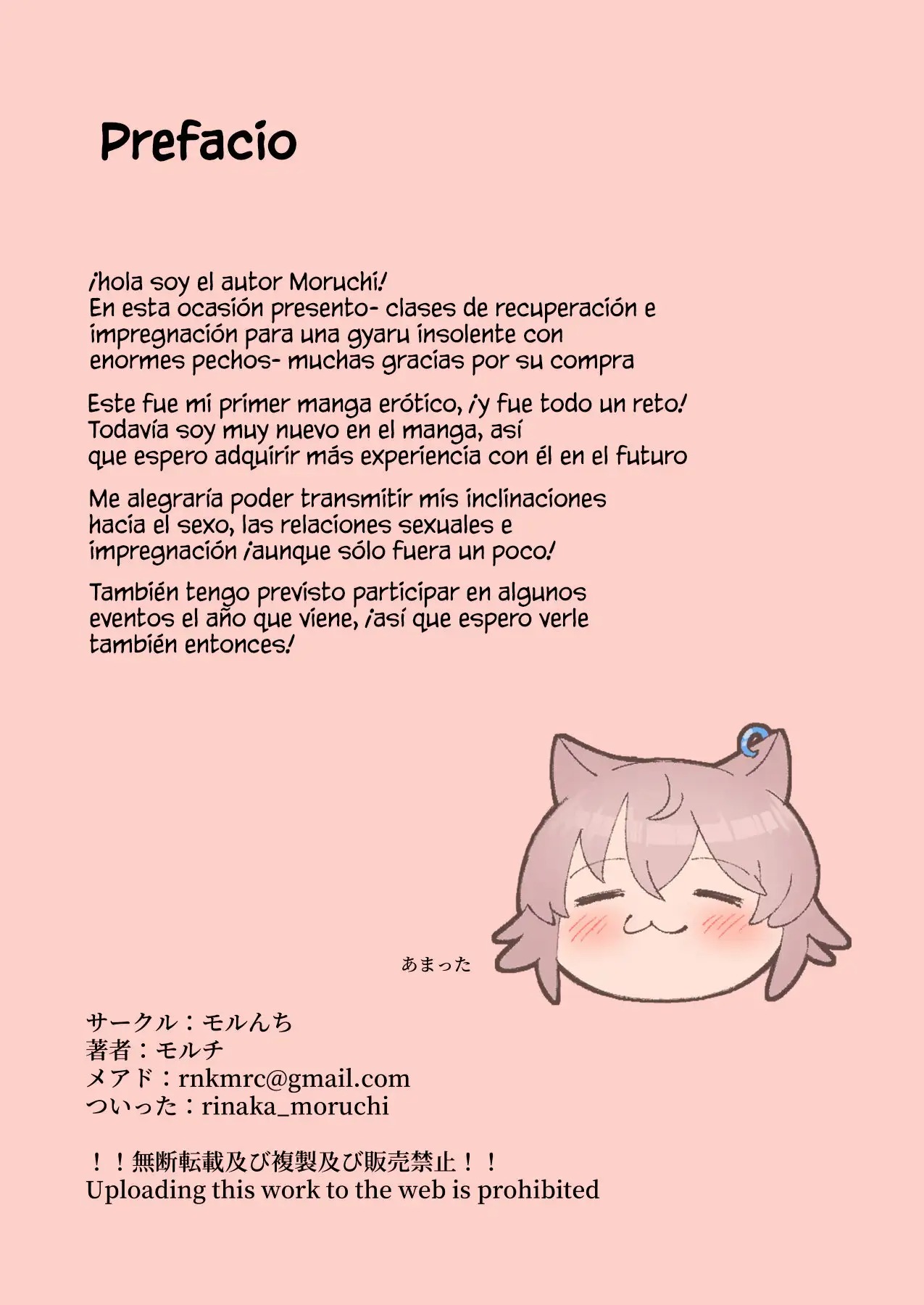 Wakarase ~Namaiki Bakunyuu Gal ni Tanetsuke Choukyou Hoshuu Hen~ | Clases de recuperacion e impregnacion para una gyaru insolente con enormes pechos page 2 full