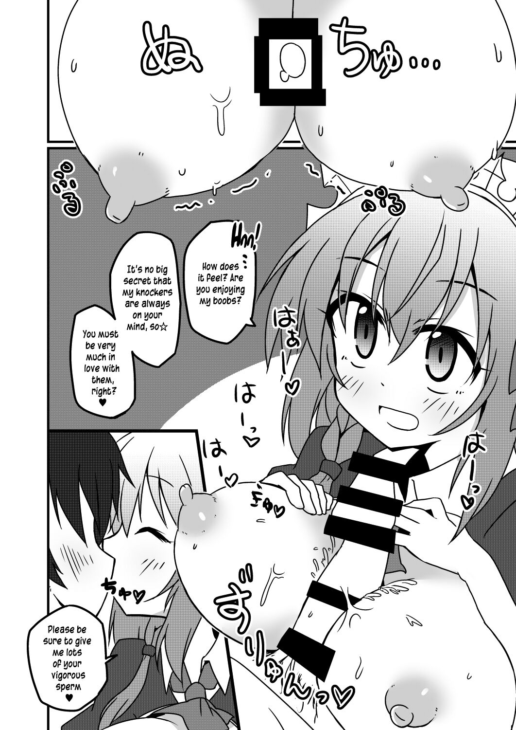 Sounan shita Ue Shokuryou Pinch de Yabai wa yo! desu ne page 6 full
