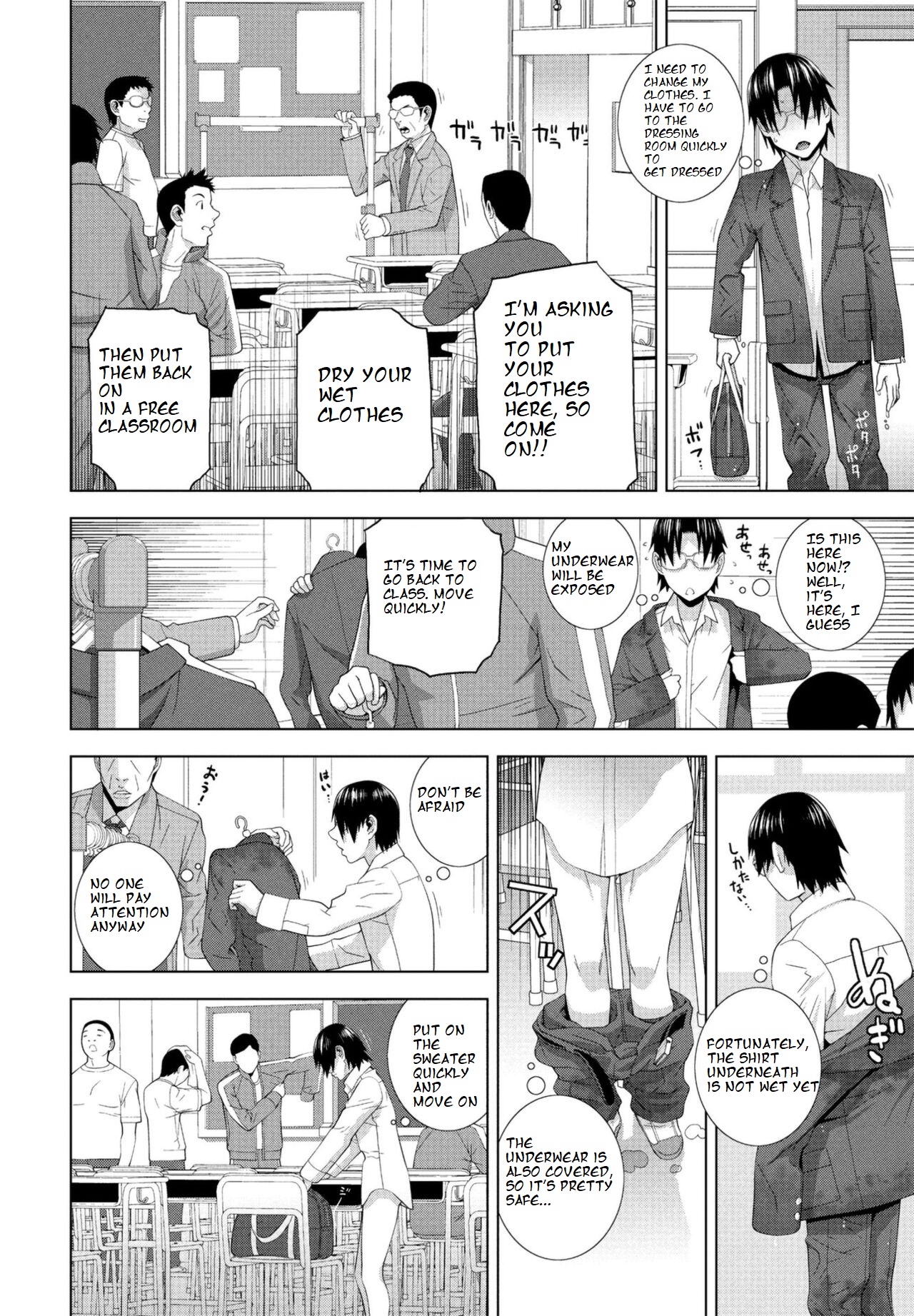 Imouto ga Kare de Gikei ga Kanojo page 2 full