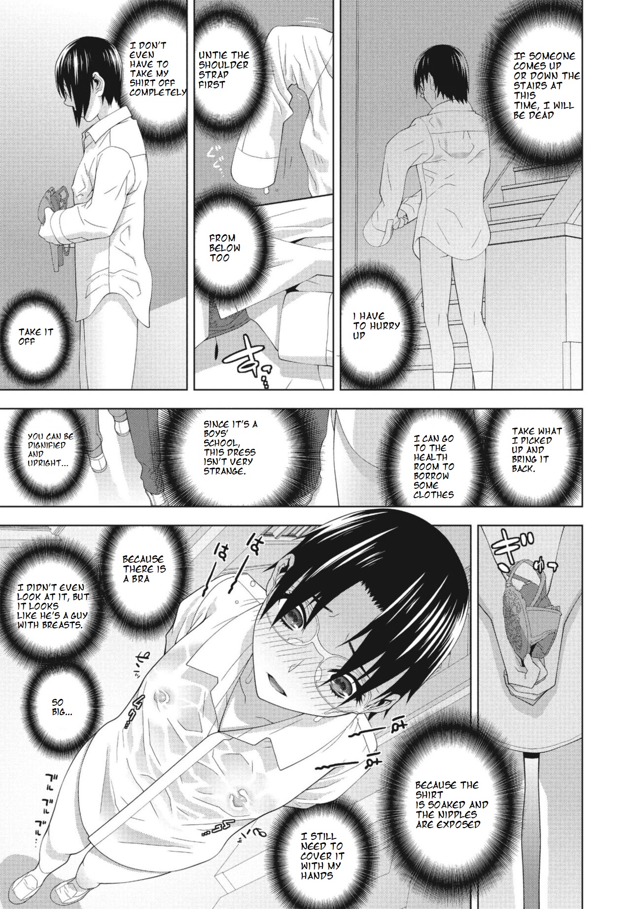 Imouto ga Kare de Gikei ga Kanojo page 5 full