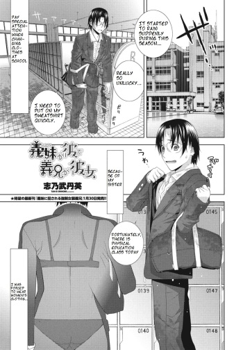 Imouto ga Kare de Gikei ga Kanojo cover