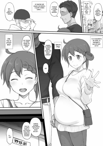 Ero Manga cover