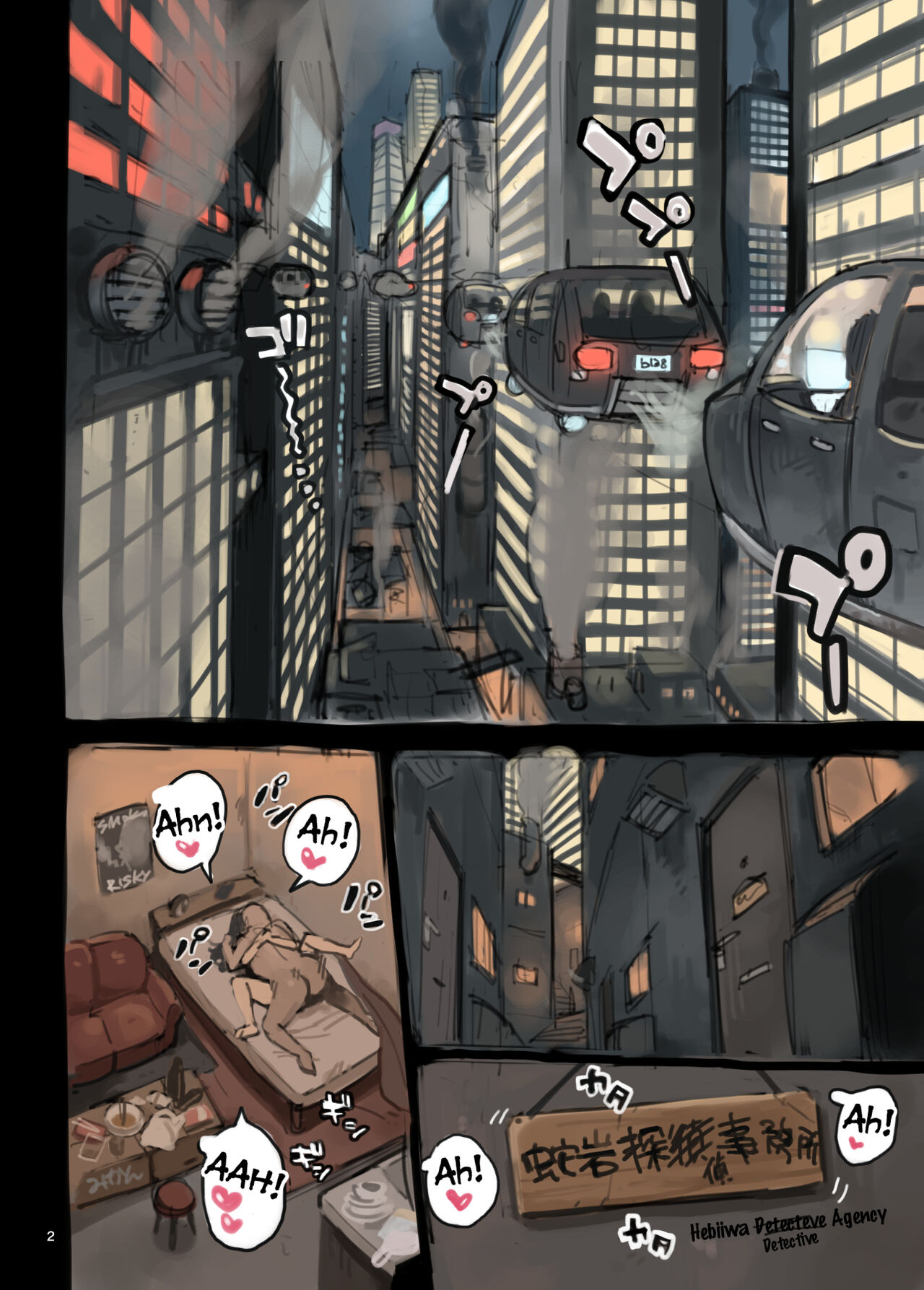 Tantei Hajimemashita. | I'm a Detective Now page 2 full