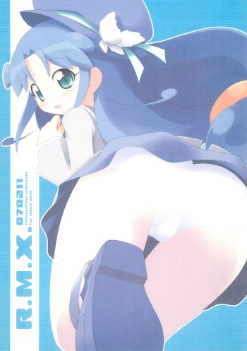 R.M.X.070211 cover