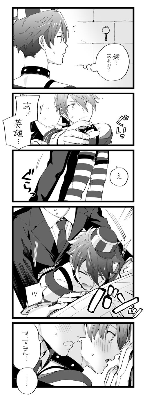 artist:  そっか page 9 full
