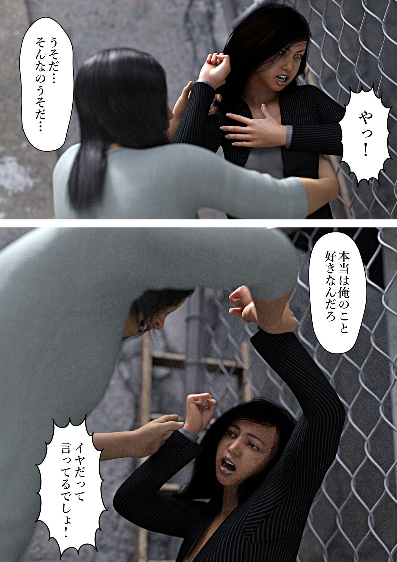 justice kid page 4 full