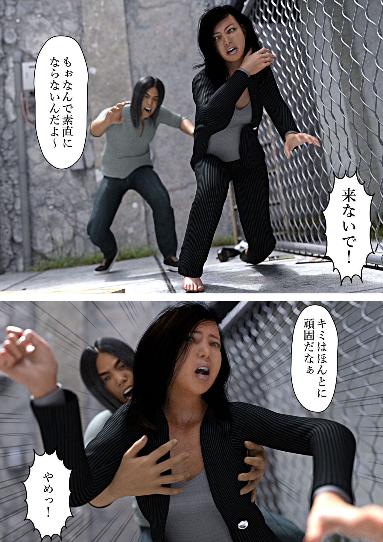 justice kid page 5 full