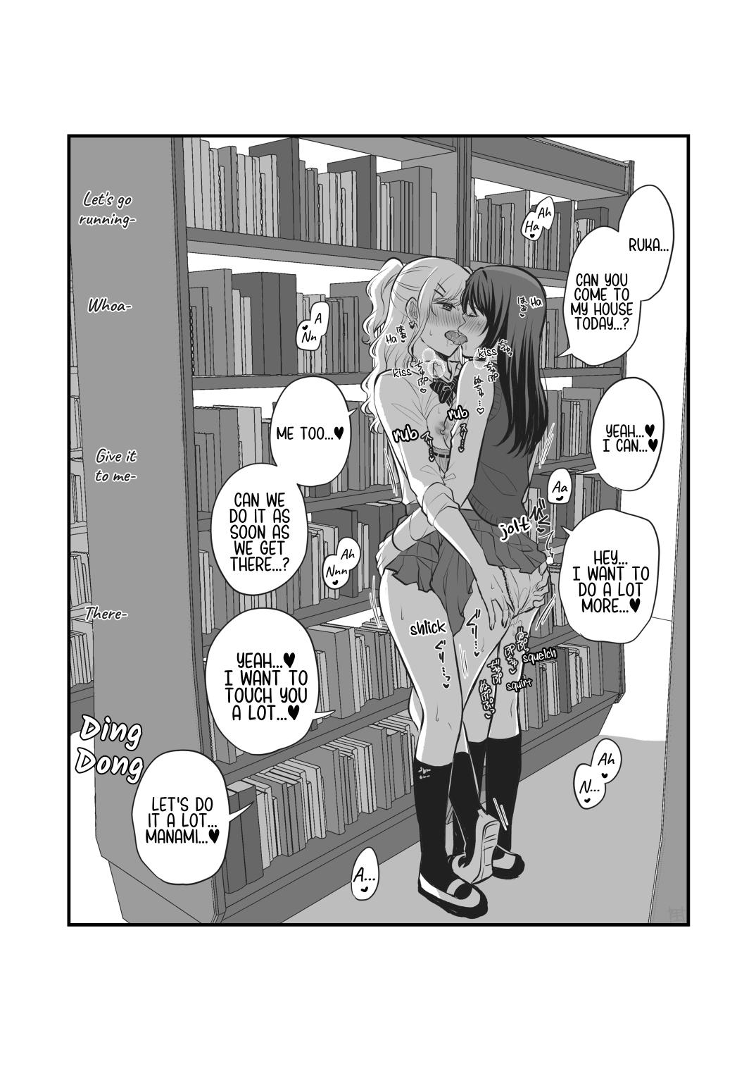 Sousaku Yuri Matome Hon 6 - Original Yuri Compilation Book 06 Social Work Yuri page 7 full