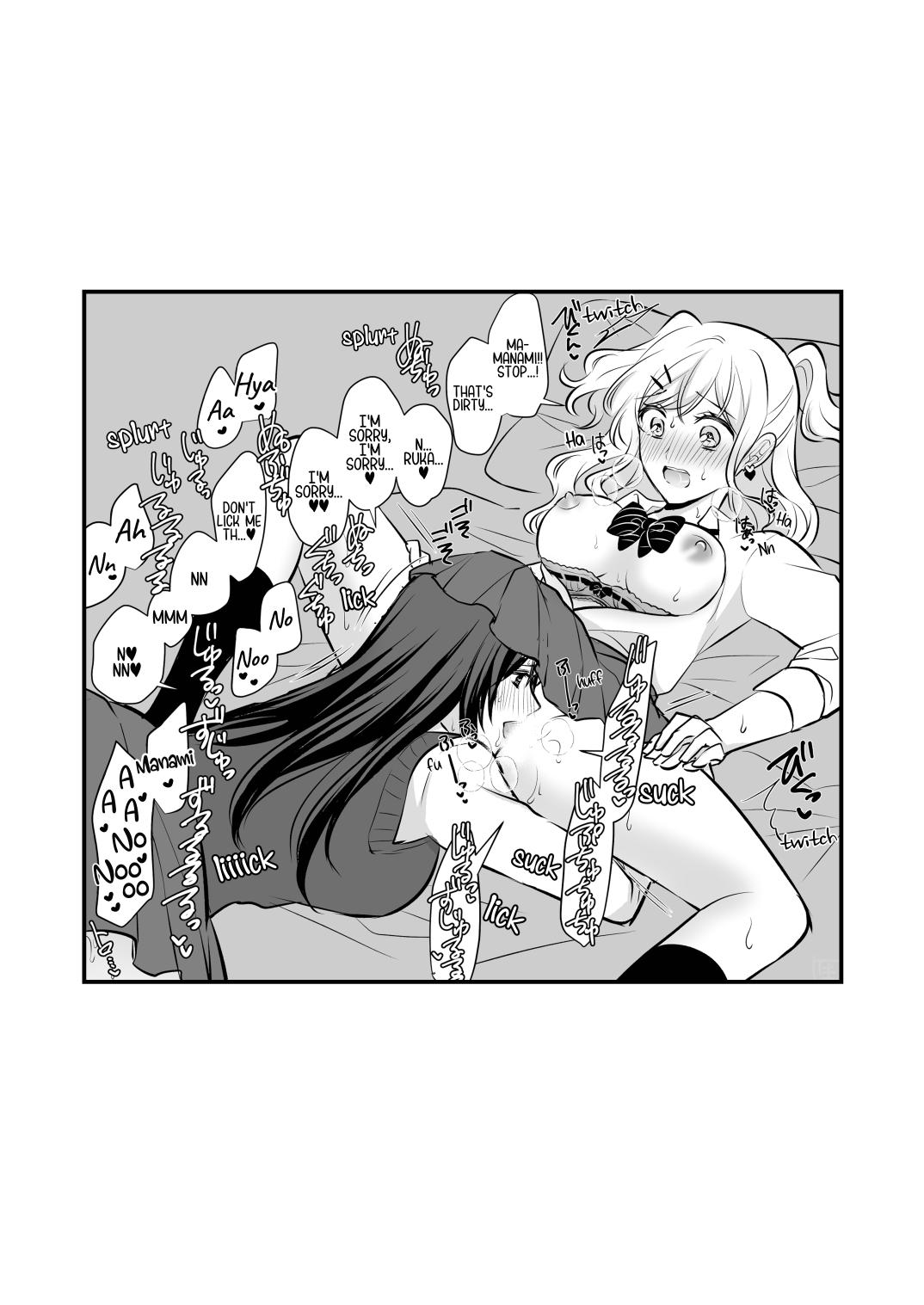 Sousaku Yuri Matome Hon 6 - Original Yuri Compilation Book 06 Social Work Yuri page 9 full