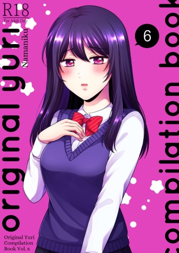 Sousaku Yuri Matome Hon 6 - Original Yuri Compilation Book 06 Social Work Yuri cover