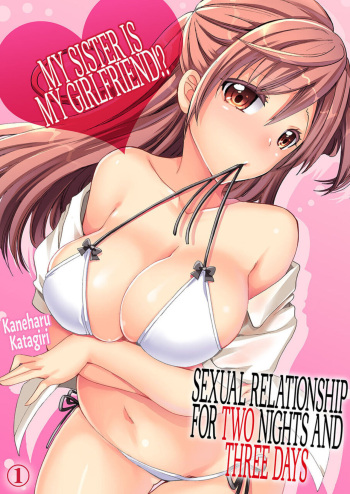 Imouto ga Ore no Kanojo! ? 2-Paku 3-Nichi no Ecchina Kankei 1-4 | My Sister is My Girlfriend!? Sexual Relationship for Two Nights and Three Days 1-4 cover