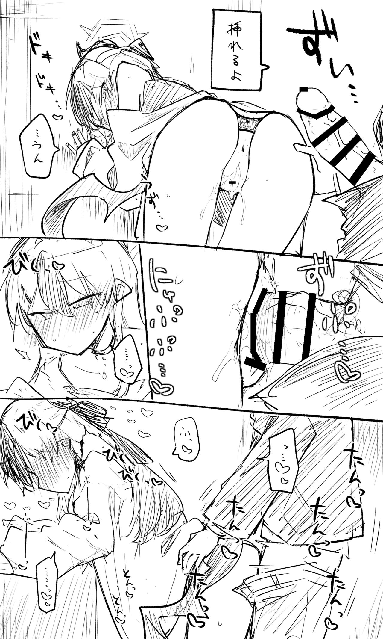 カヨコ（ドレス） page 10 full