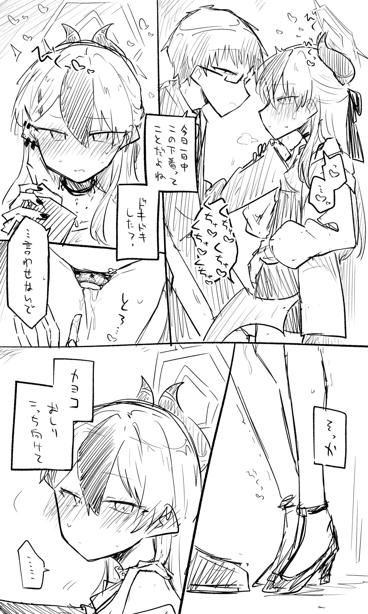 カヨコ（ドレス） page 9 full