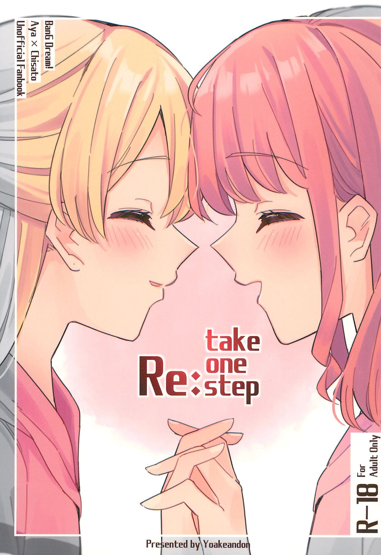 Re:take one step page 1 full