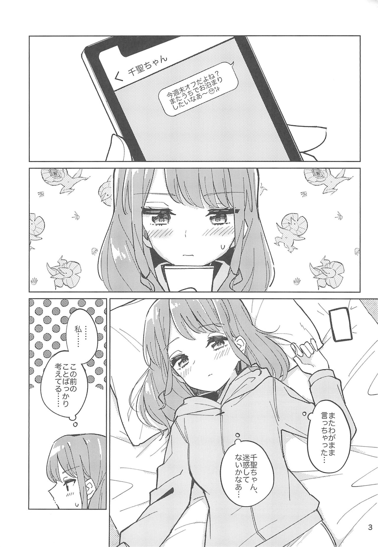 Re:take one step page 3 full