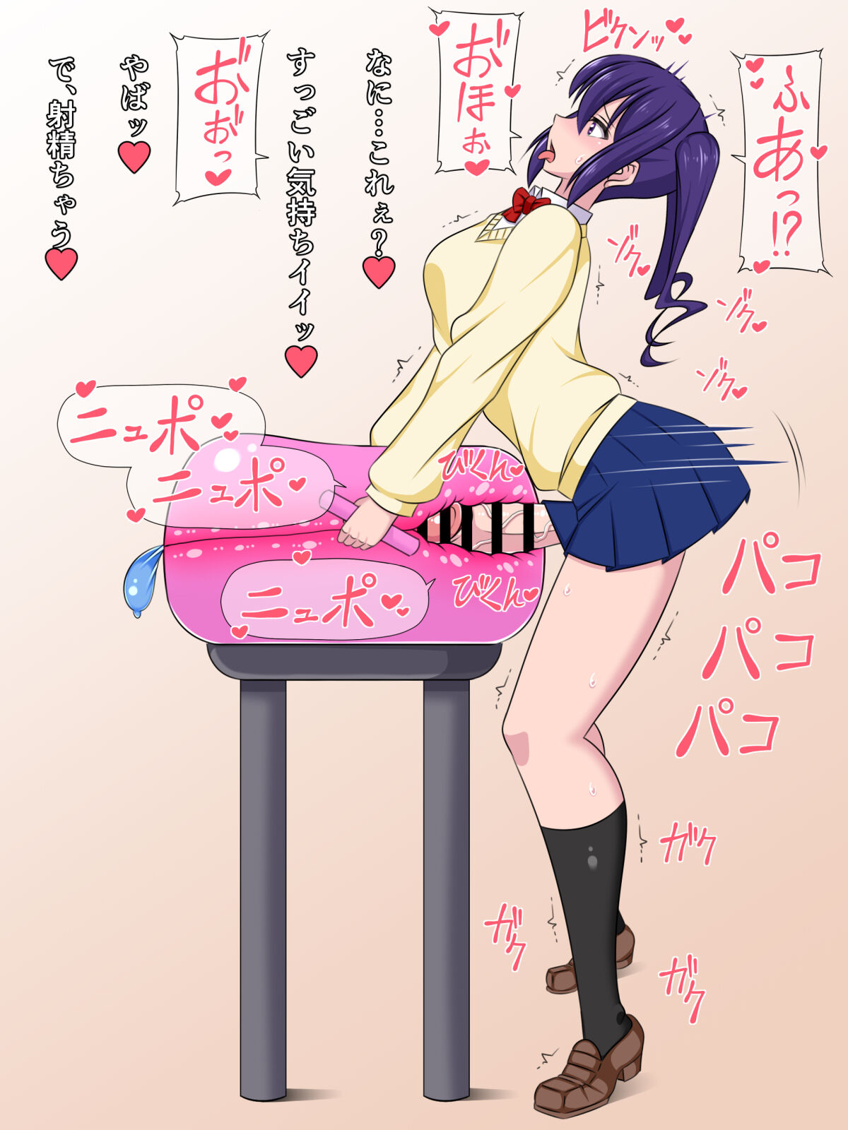 擬牝台～詰め合わせ3～ page 2 full