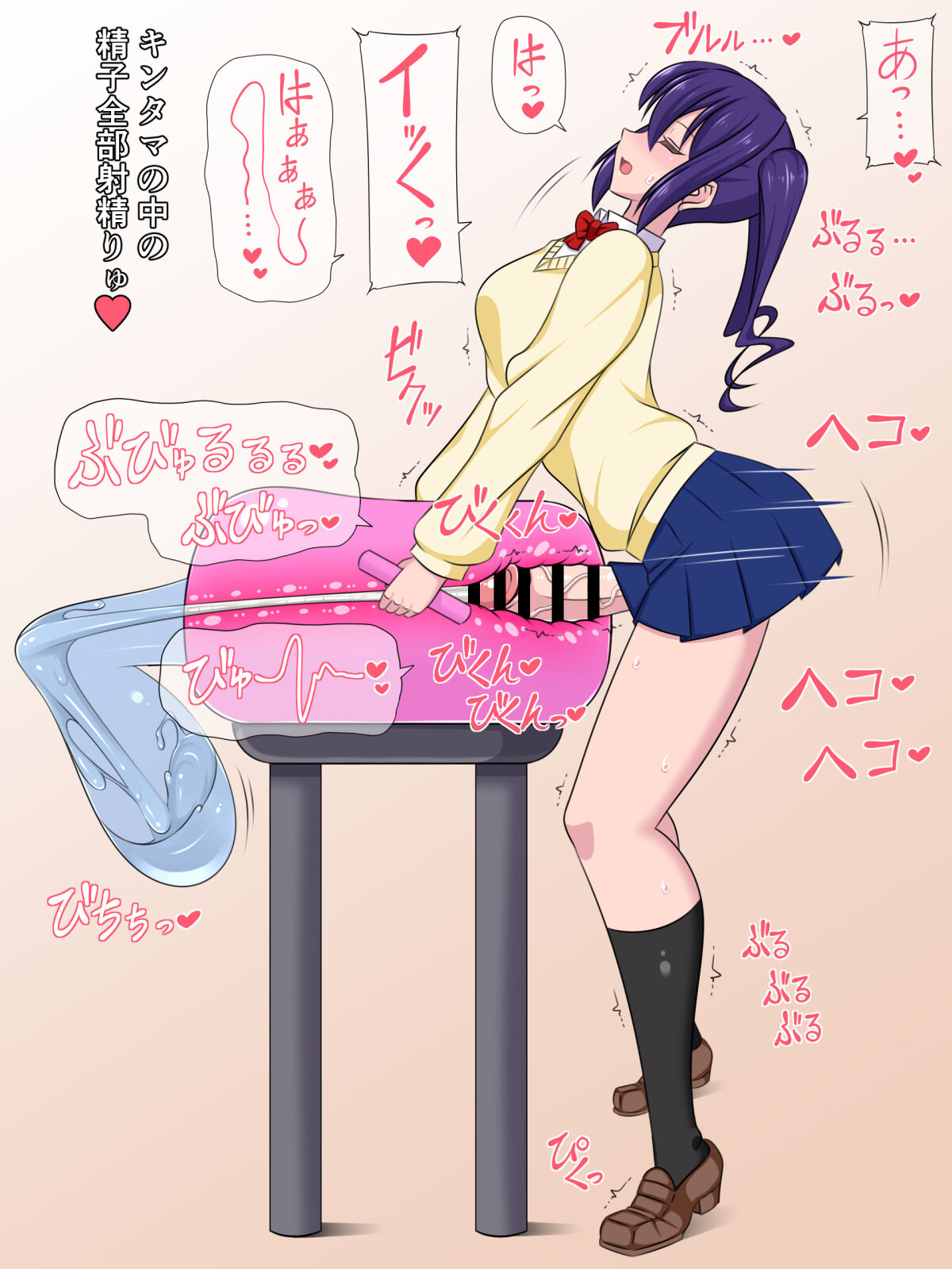擬牝台～詰め合わせ3～ page 3 full