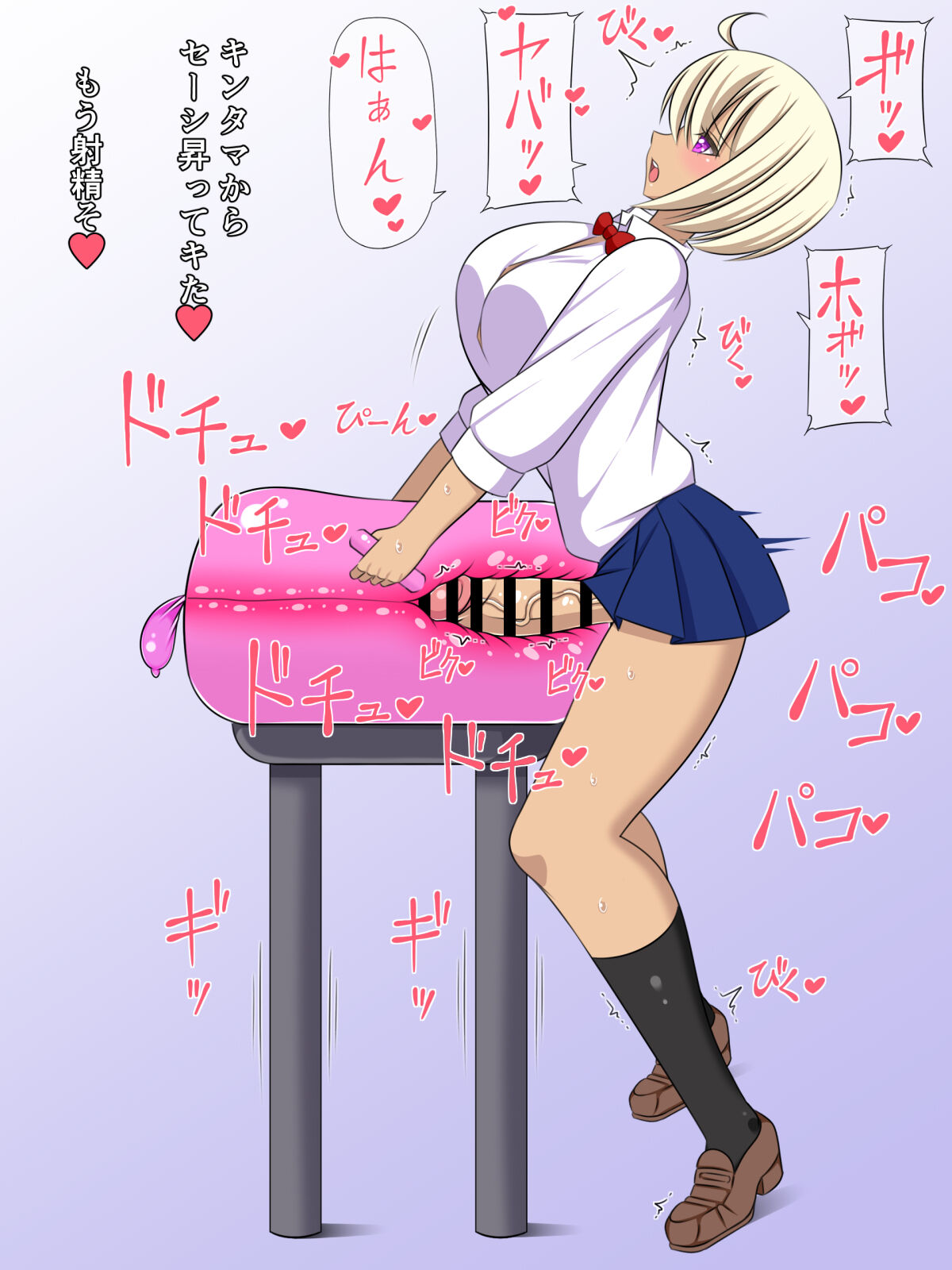 擬牝台～詰め合わせ3～ page 6 full