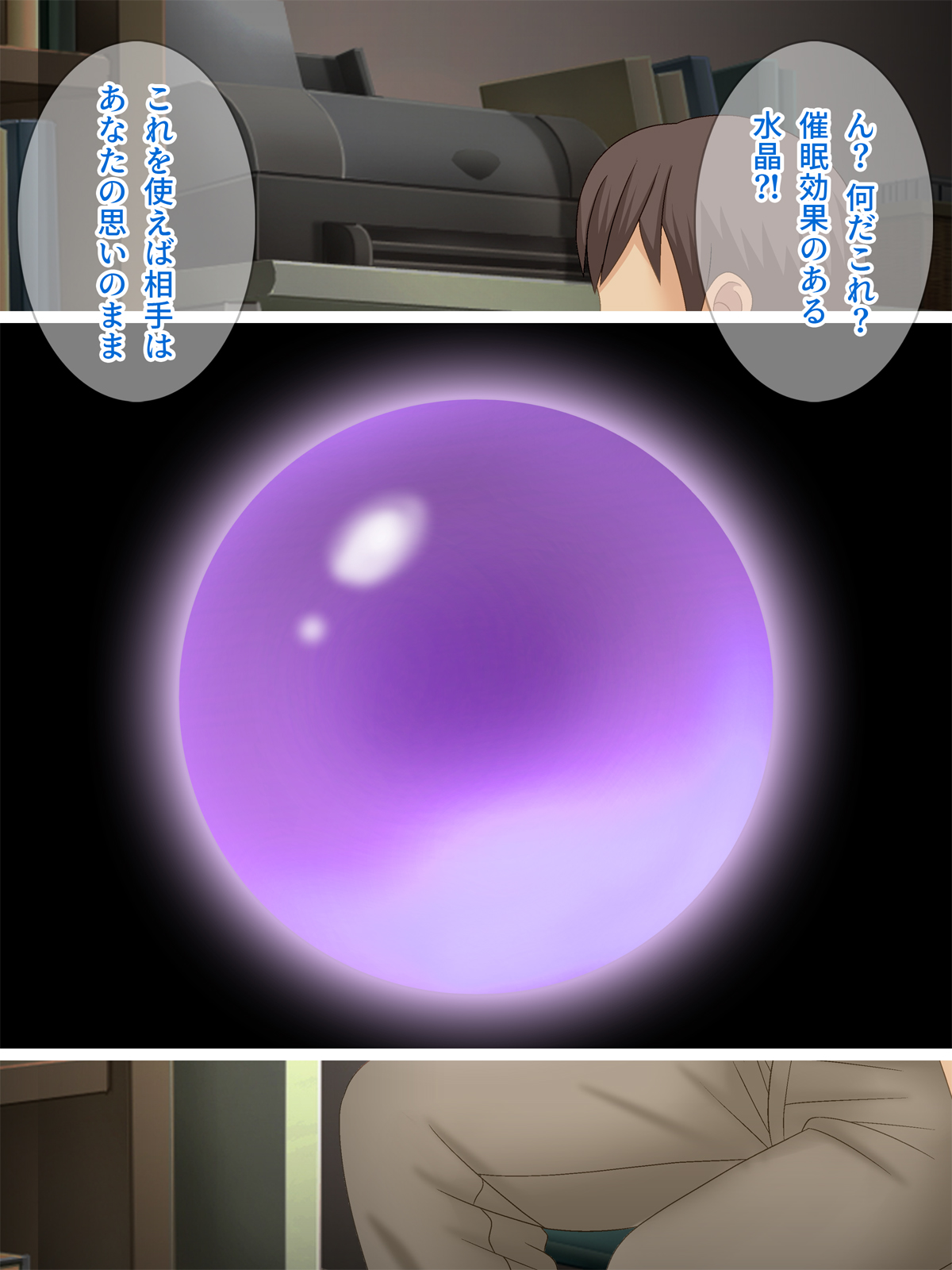 Kyonyuu Tomohaha Saiin ~Yuujin no Haha wo Saimin de Yari Houdai~ page 10 full