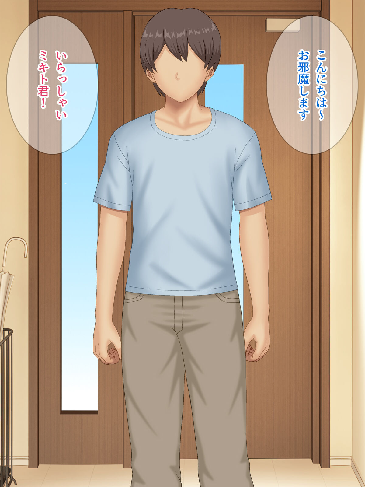 Kyonyuu Tomohaha Saiin ~Yuujin no Haha wo Saimin de Yari Houdai~ page 4 full