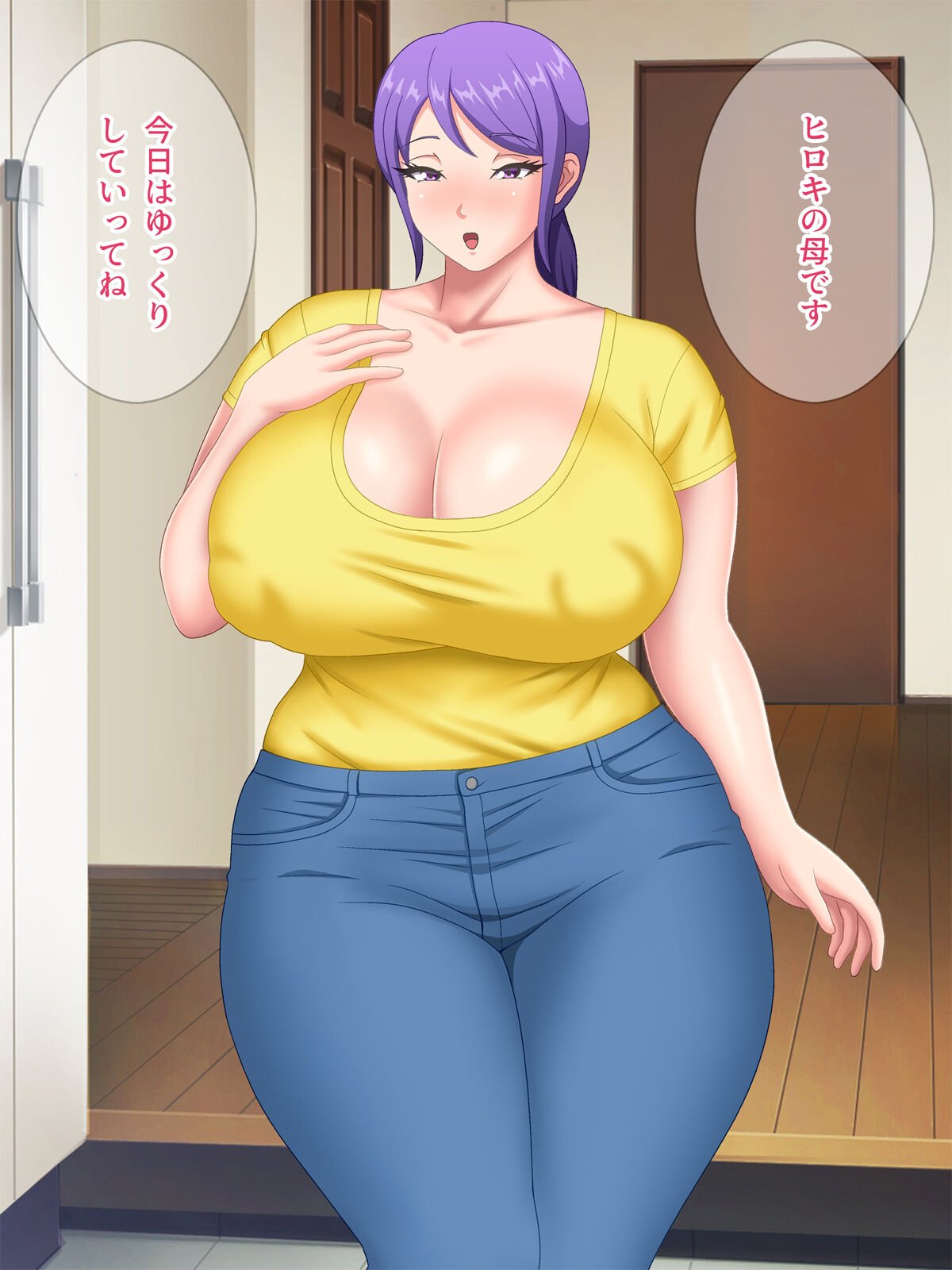 Kyonyuu Tomohaha Saiin ~Yuujin no Haha wo Saimin de Yari Houdai~ page 5 full