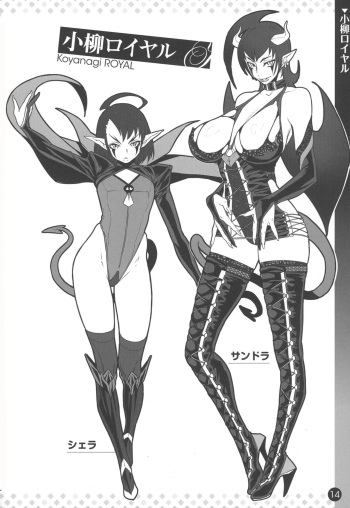 Kanjin Kaname no Akuma Gaku | Kaname's Fundamentals of Demonology cover