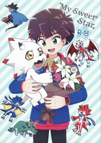 My sweet star cover
