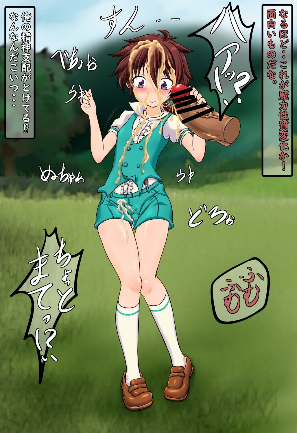 Tensei shitara dai nana oujidattanode, kimamani majutsu o kiwamemasu no ero page 7 full