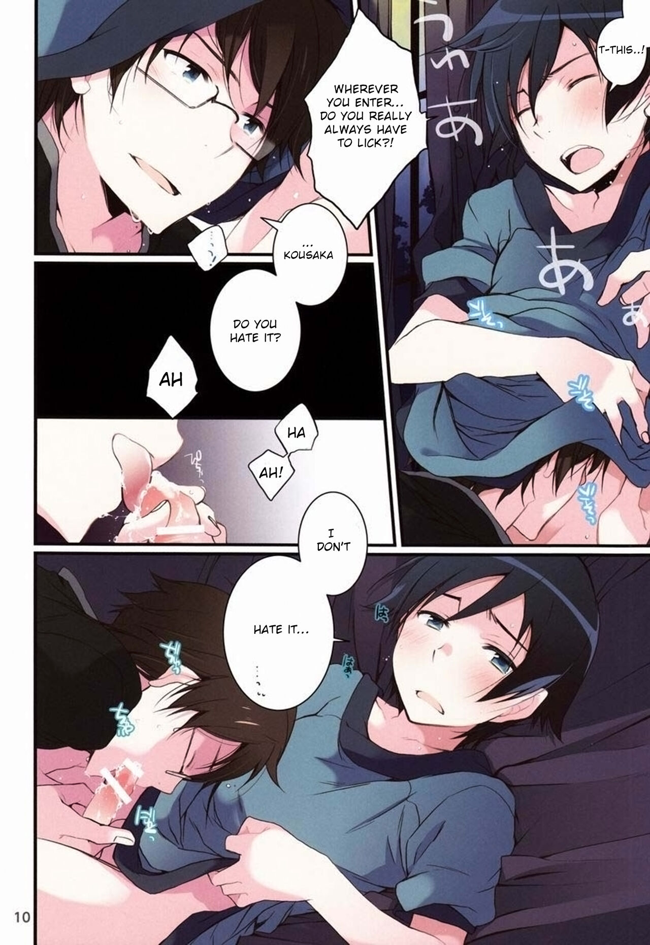 AkaKyou no Erohon page 9 full