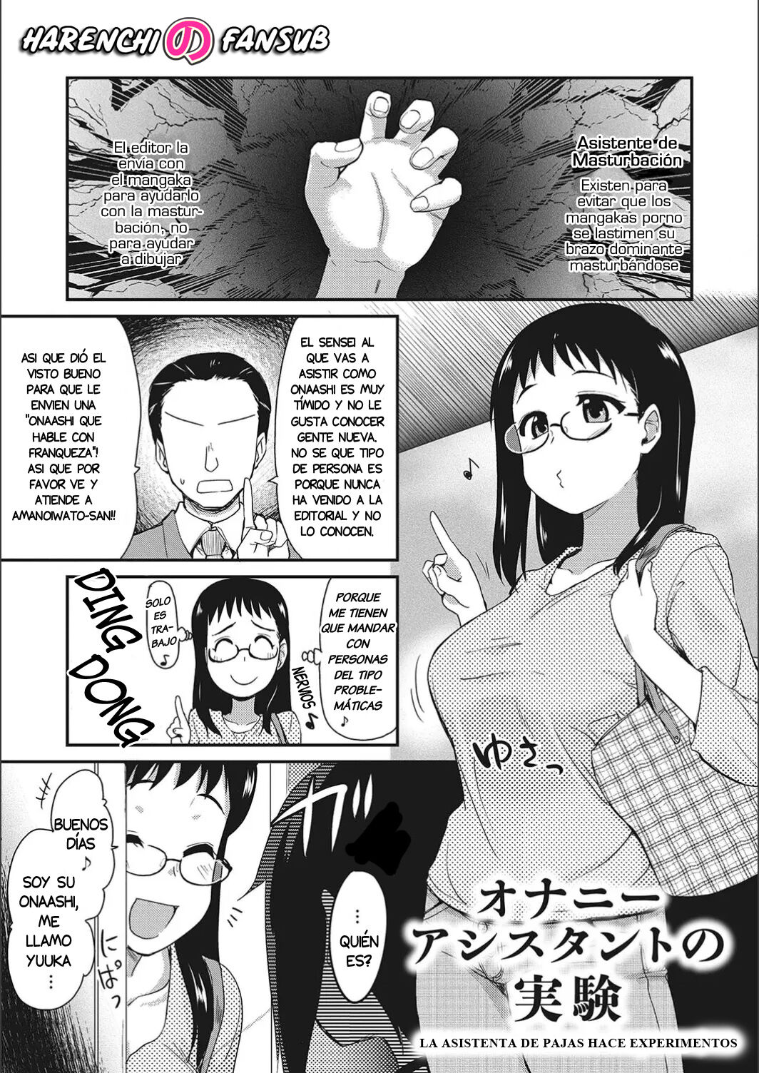 ONANI ASSISTANT no Jikken page 1 full